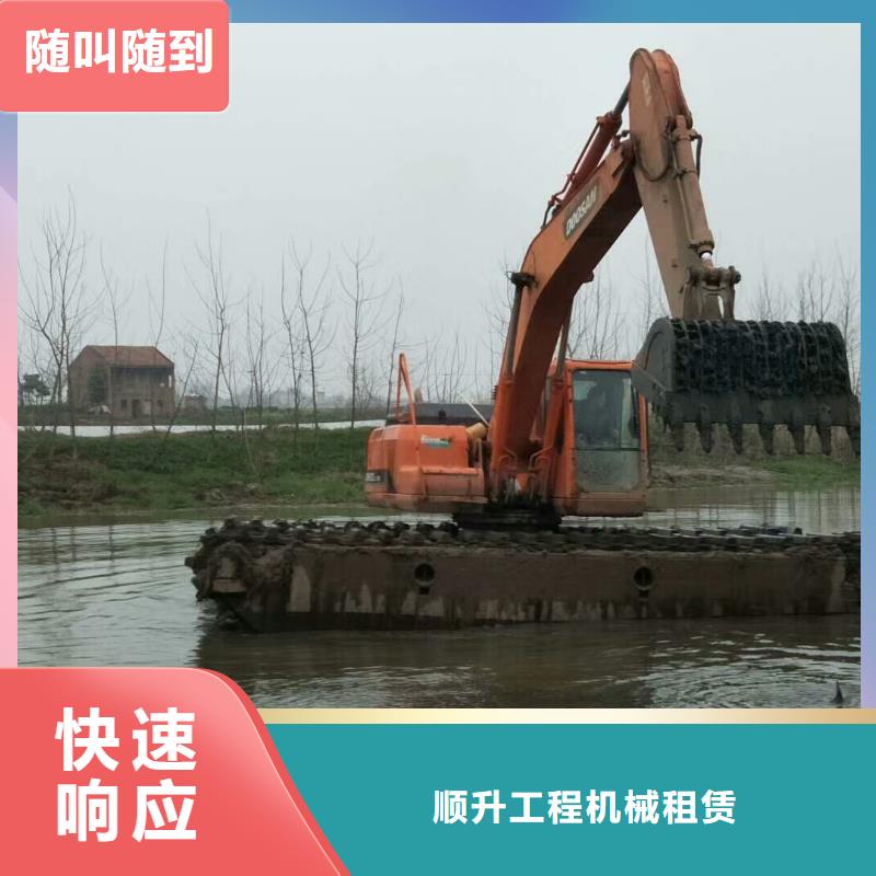 水上挖掘机租赁-租赁水陆挖机收费合理