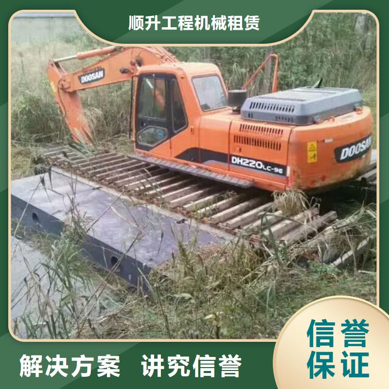 水上挖掘机租赁-租赁水陆挖机收费合理