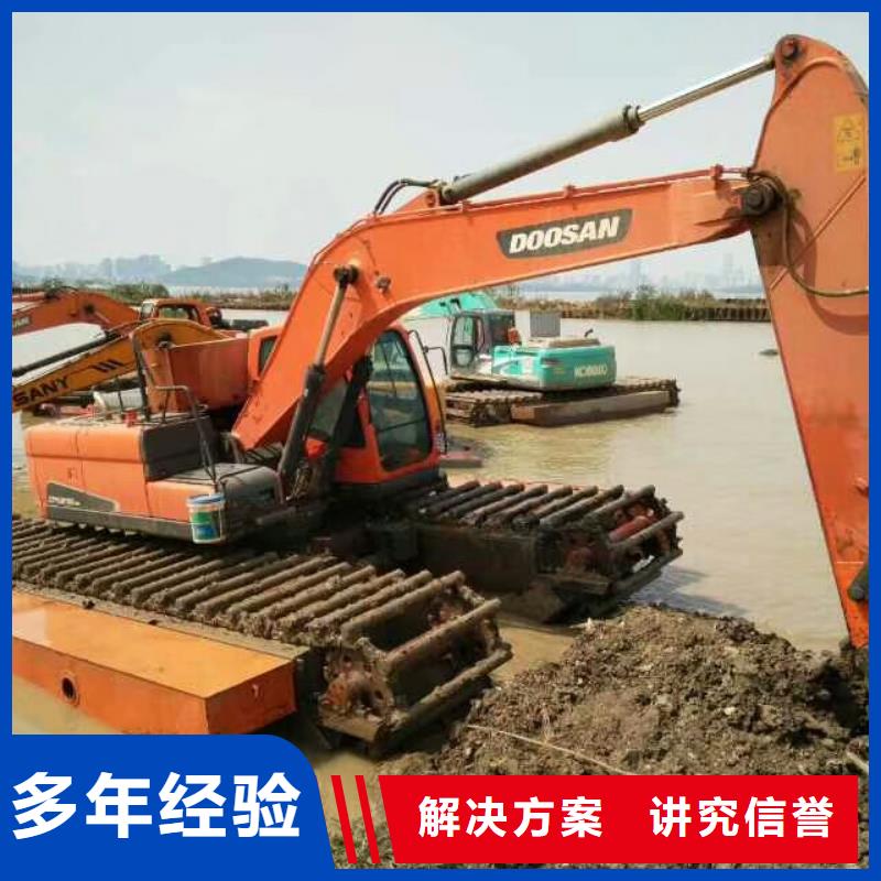 水上挖掘机租赁-租赁水陆挖机收费合理