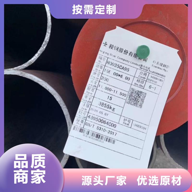 厚壁无缝管价格质量检测方法