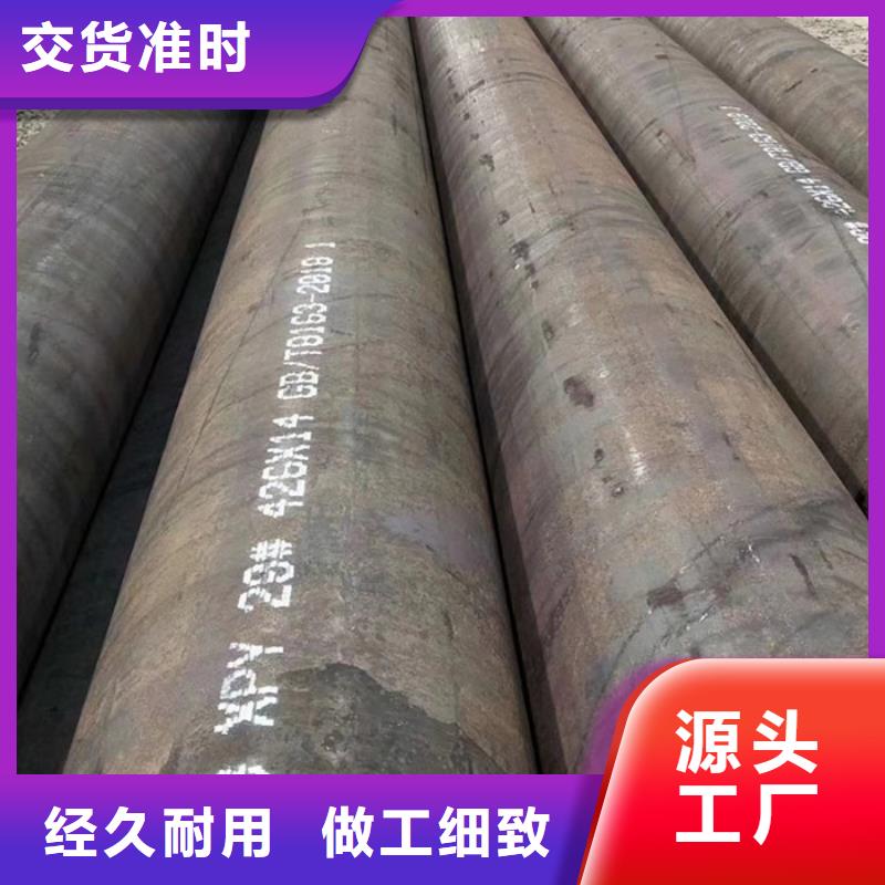 无缝钢管大口径无缝钢管厂家好货直供