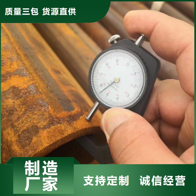 中钢联厚壁无缝钢管厂家