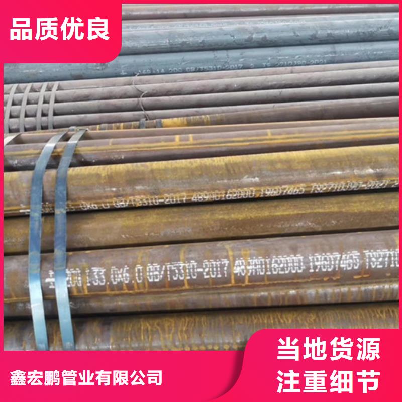无缝钢管精密钢管厂家实体诚信厂家
