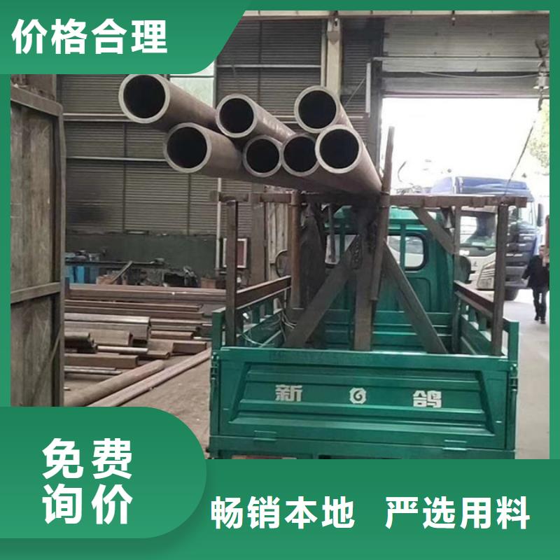 无缝钢管-大口径无缝钢管厂家批发商