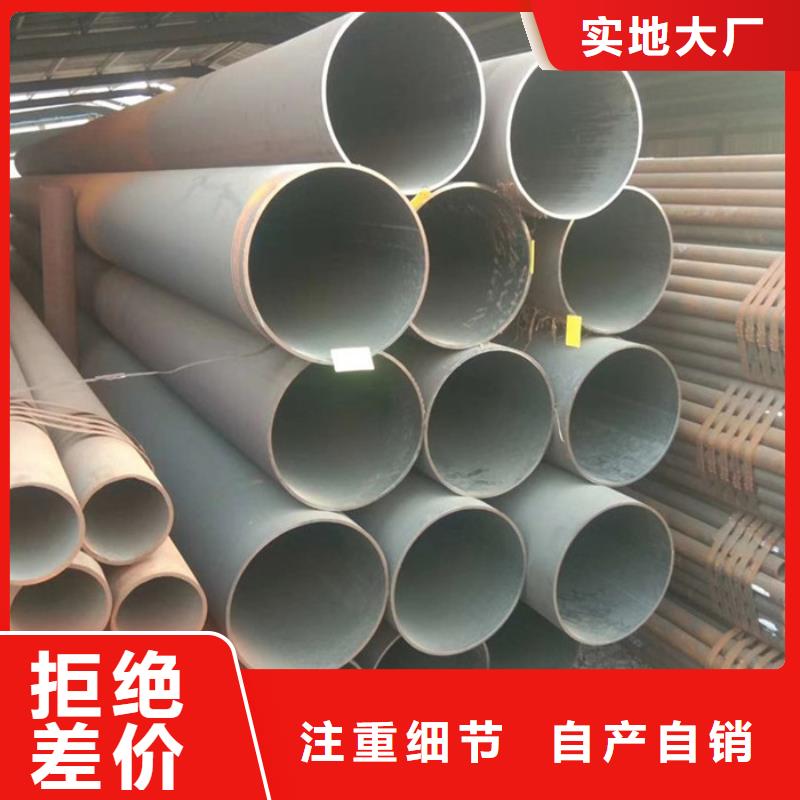 42crmo厚壁无缝钢管厂家