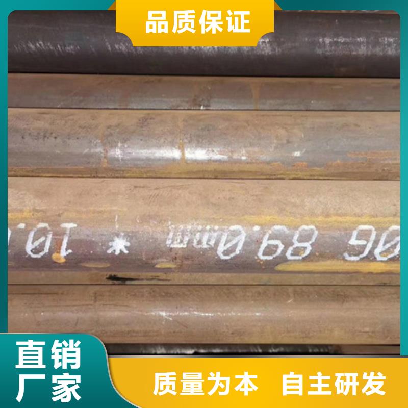 无缝钢管精密钢管厂家实体诚信厂家