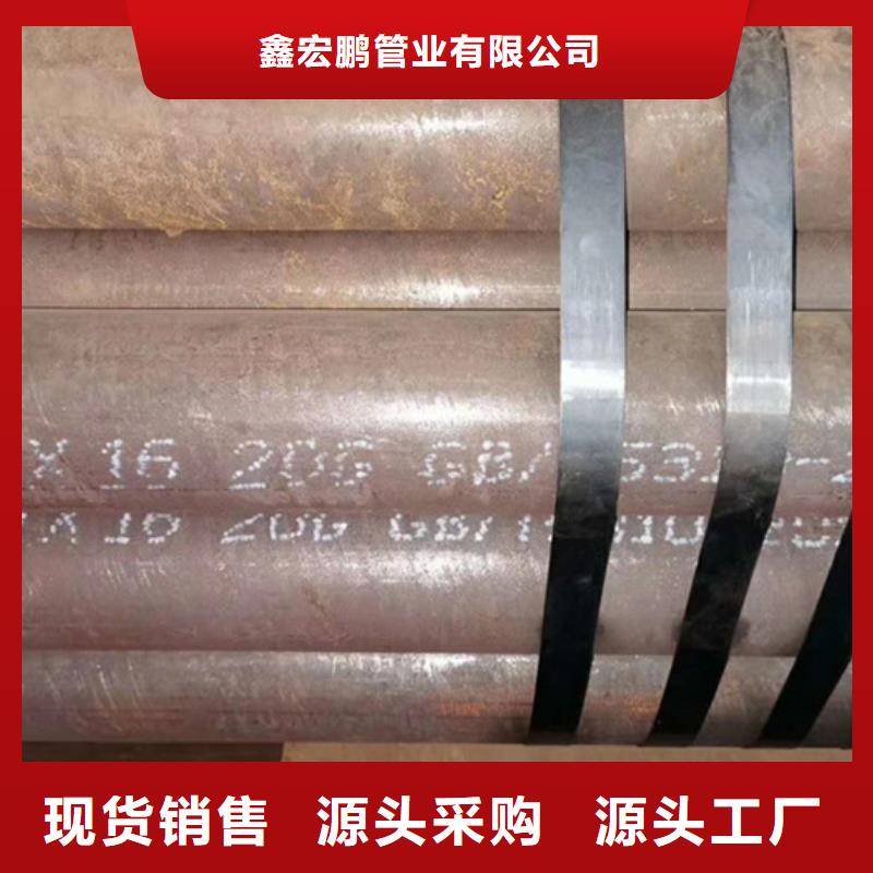 【无缝钢管】,大口径无缝钢管厂家24小时下单发货