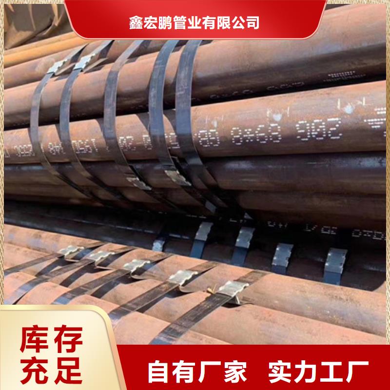 无缝钢管厚壁钢管厂家打造行业品质