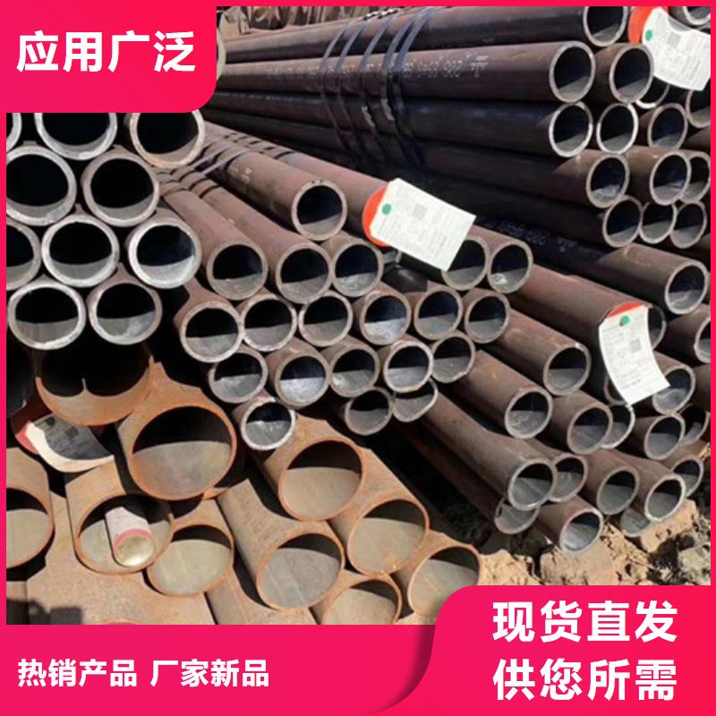 【无缝钢管,供应大口径无缝钢管严选材质】