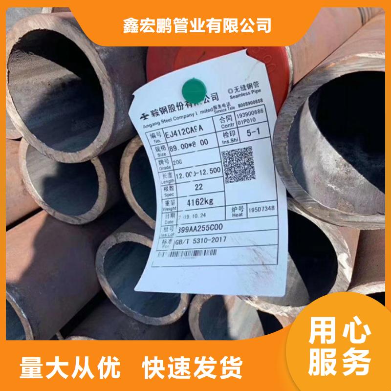 无缝钢管高压锅炉管厂家生产安装