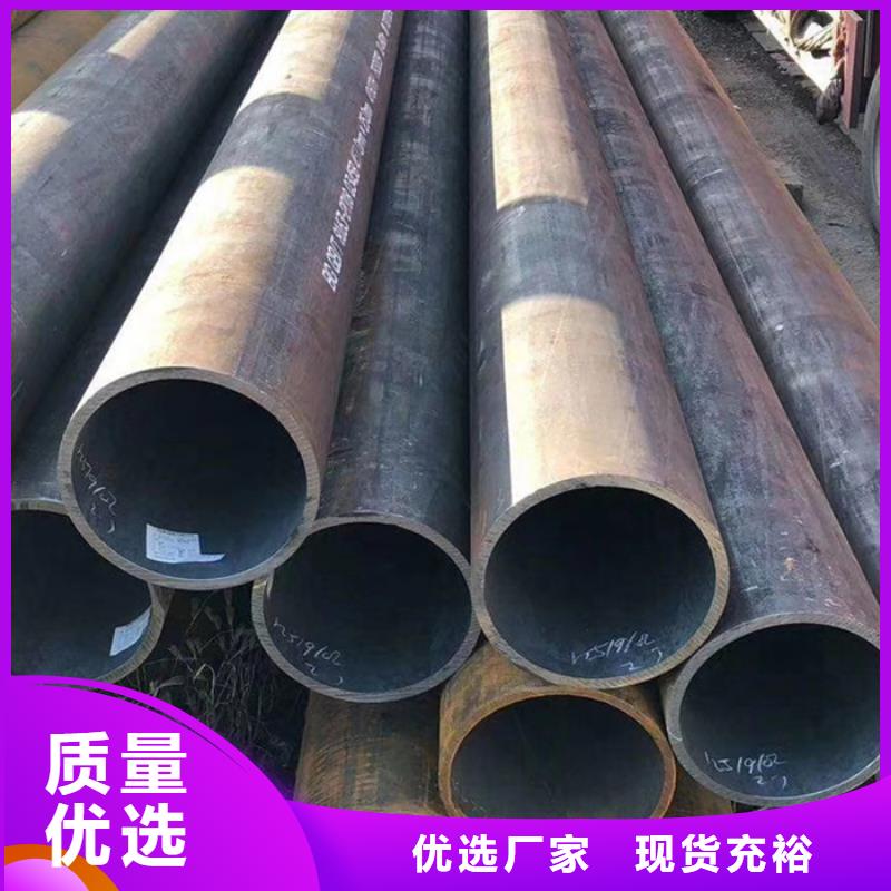【无缝钢管】_流体管厂家诚信厂家