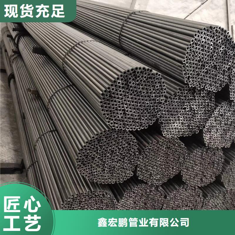 无缝钢管精密钢管厂家实体诚信厂家