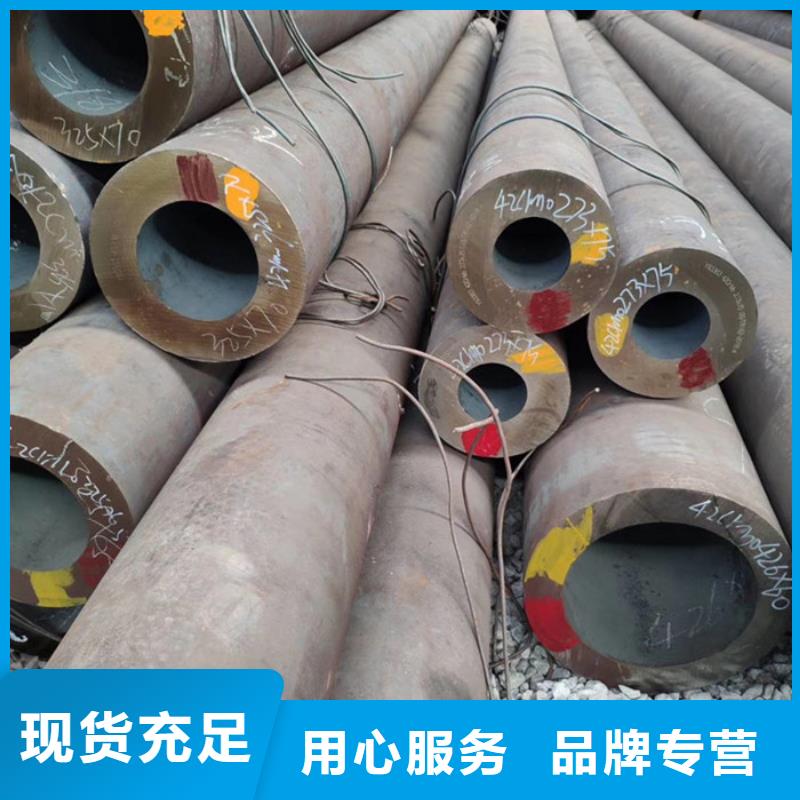 包钢小口径厚壁钢管价格