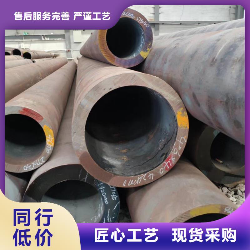 【无缝钢管】-厚壁钢管厂家随到随提