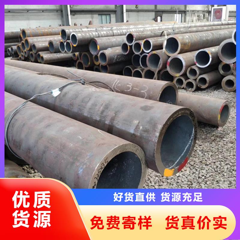 鞍钢厚壁无缝管生产厂家