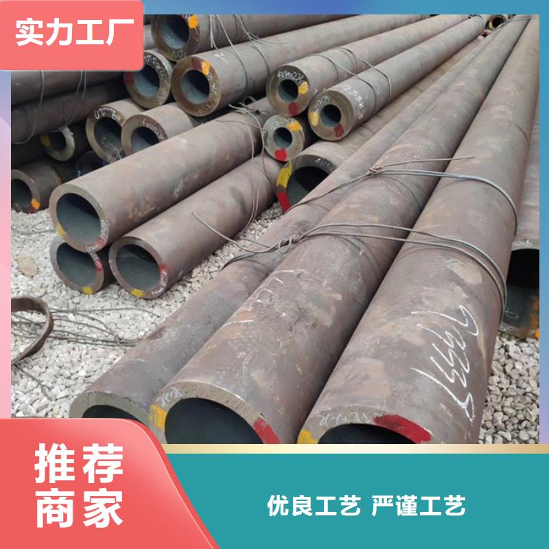 12cr1mov厚壁钢管切割零售