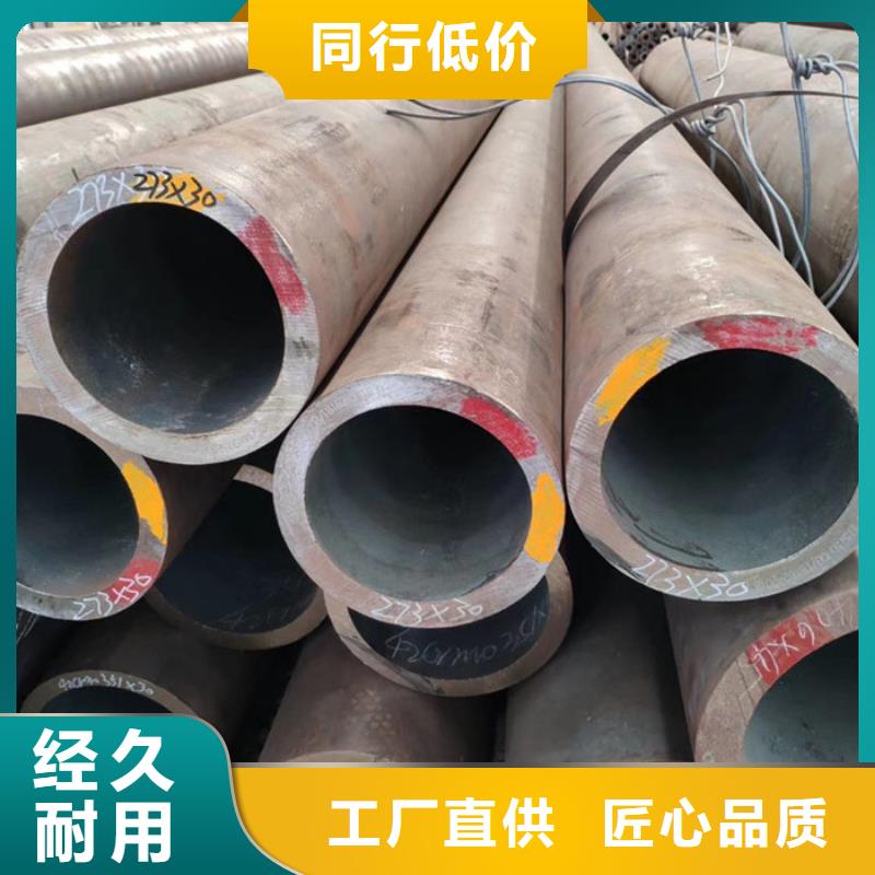 包钢大口径无缝钢管厂家