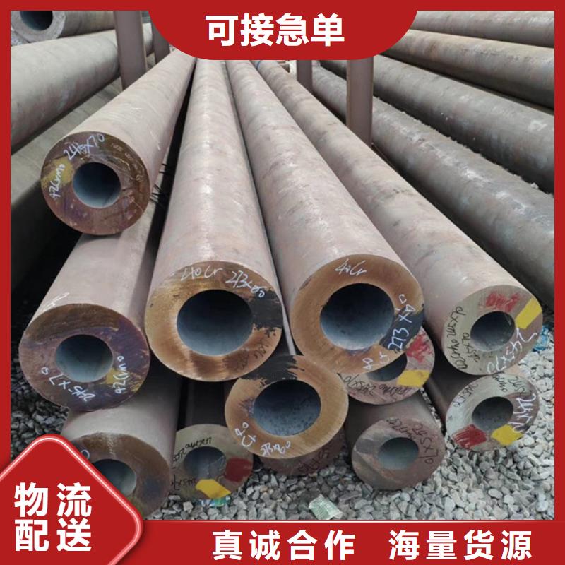 中钢联厚壁无缝钢管厂家
