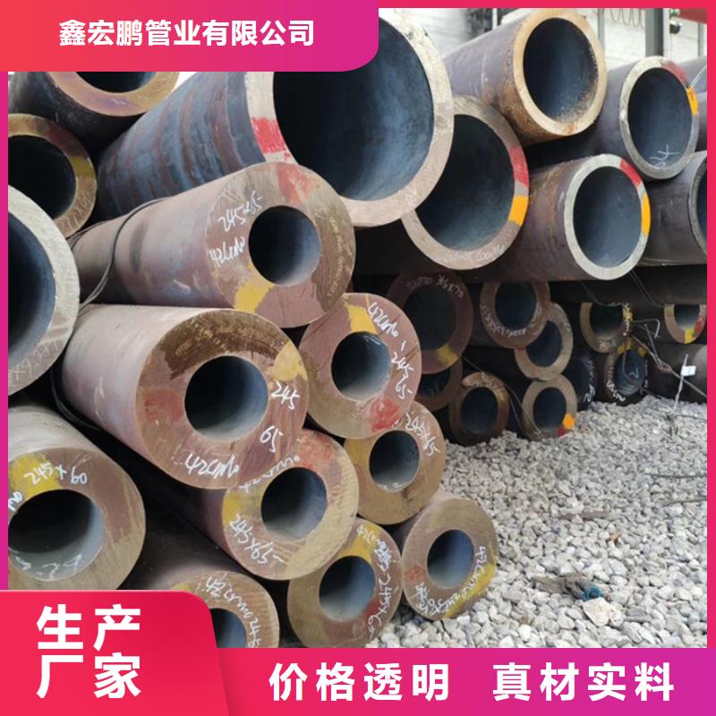 无缝钢管厚壁钢管品质优良