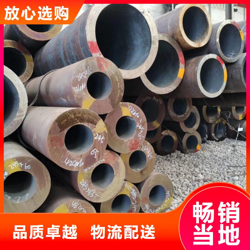 中钢联厚壁无缝钢管厂家