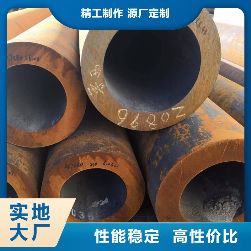 【无缝钢管,供应大口径无缝钢管严选材质】