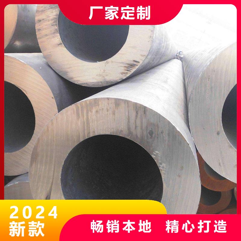 无缝钢管,厚壁钢管定制零售批发