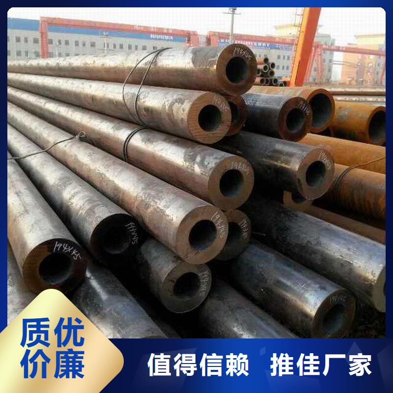 12cr1mov厚壁钢管切割零售