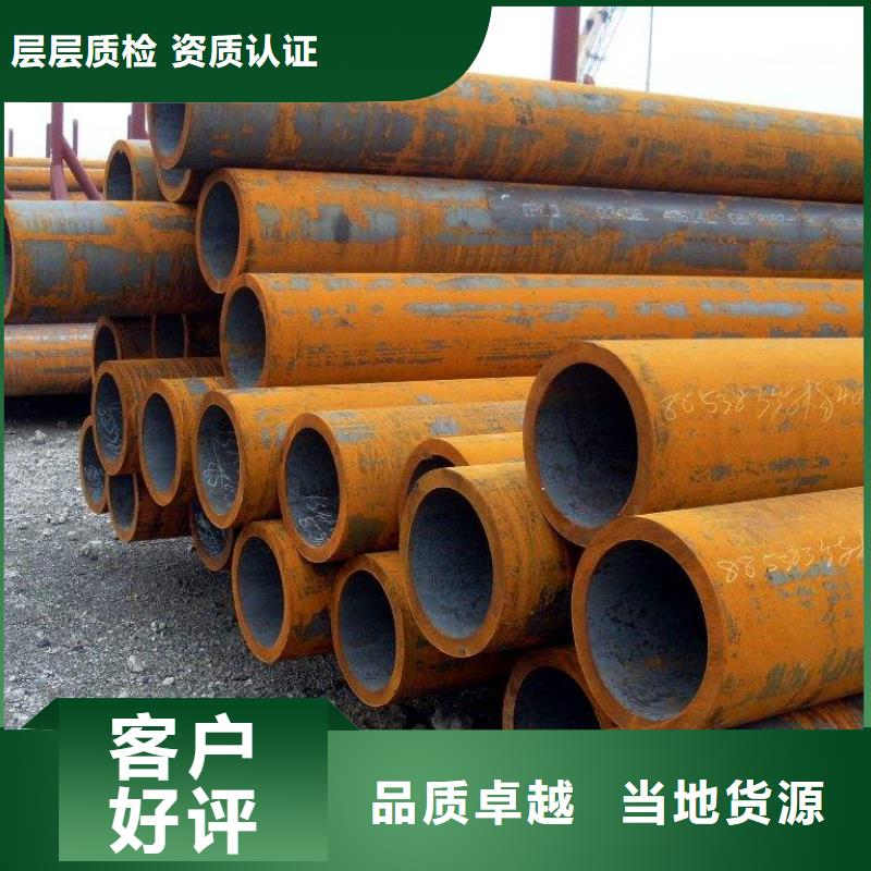 无缝钢管,合金钢管厂家质量层层把关