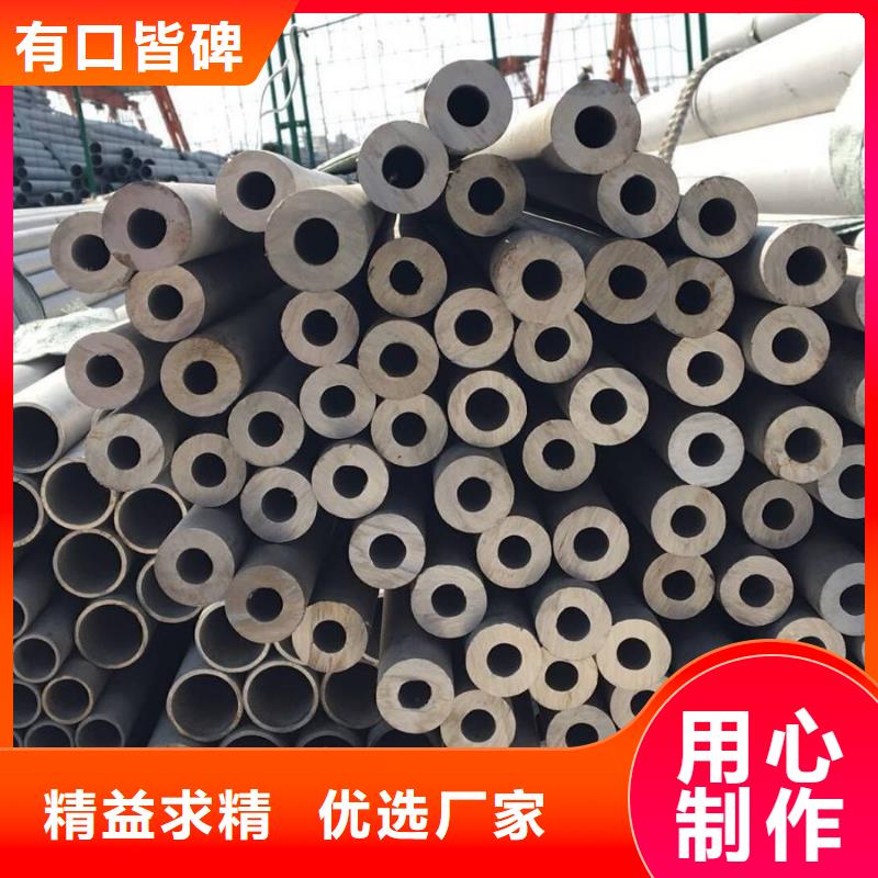 鞍钢厚壁无缝管生产厂家