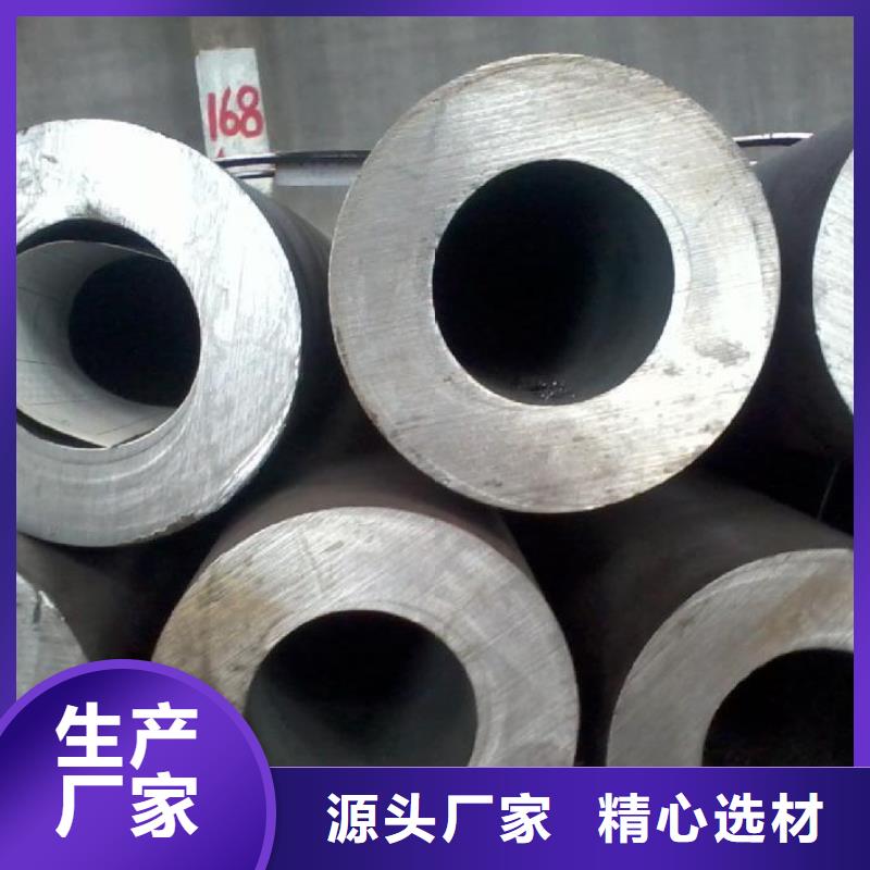 12cr1mov厚壁钢管切割零售
