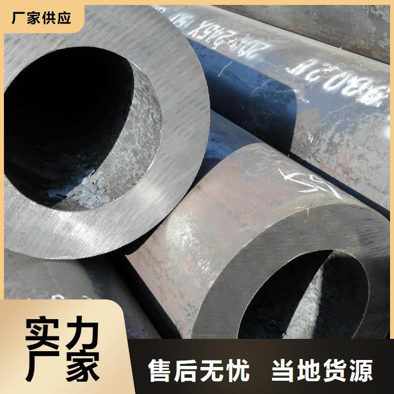 无缝钢管厚壁钢管厂家打造行业品质