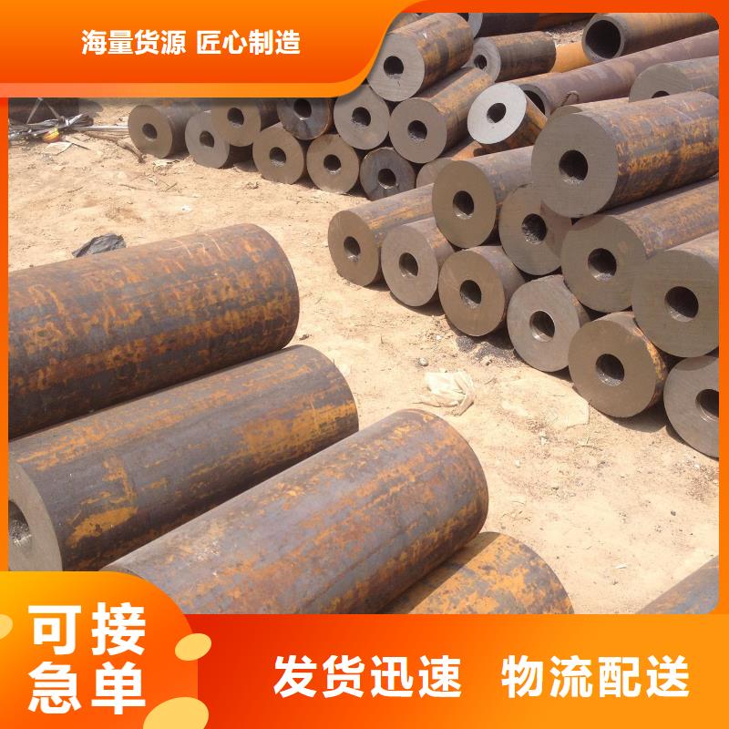 40cr厚壁无缝管切割零售