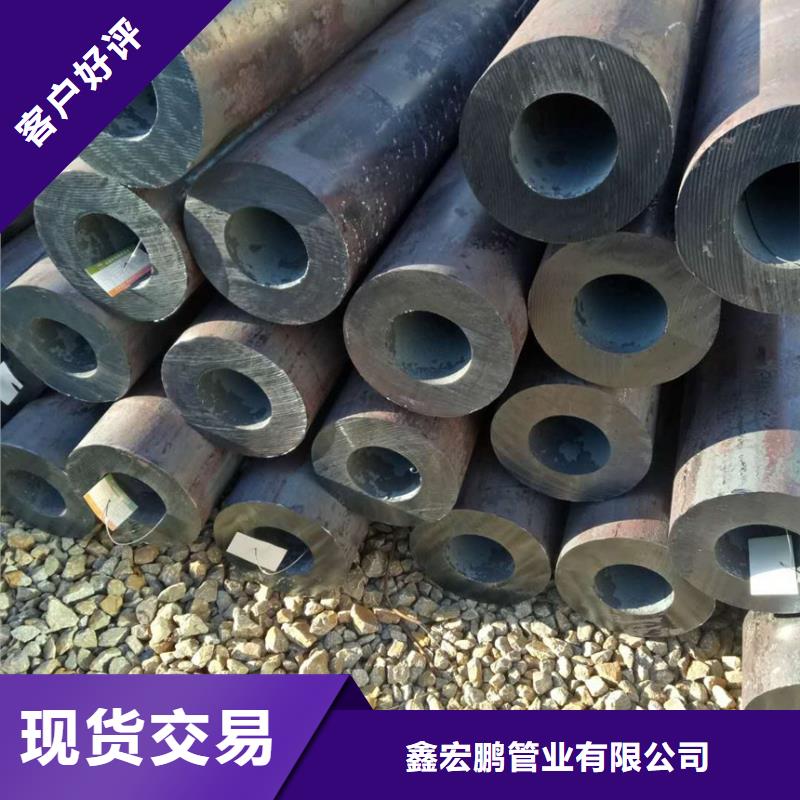 【无缝钢管,供应大口径无缝钢管严选材质】