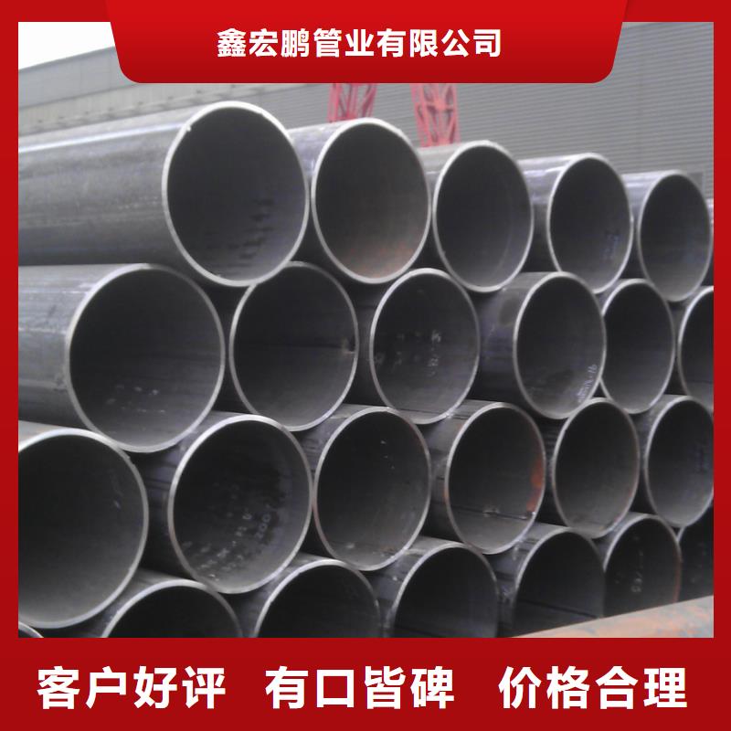 无缝钢管化肥用管厂家好产品放心购