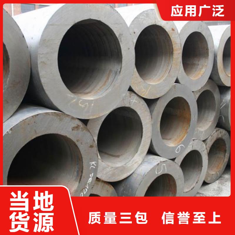 无缝钢管-大口径无缝钢管厂家批发商