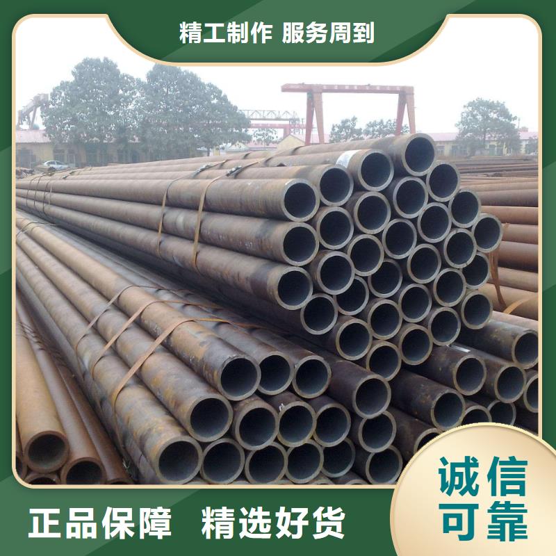 无缝钢管精密钢管厂家实体诚信厂家