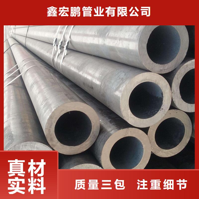 无缝钢管高压锅炉管厂家专注生产N年