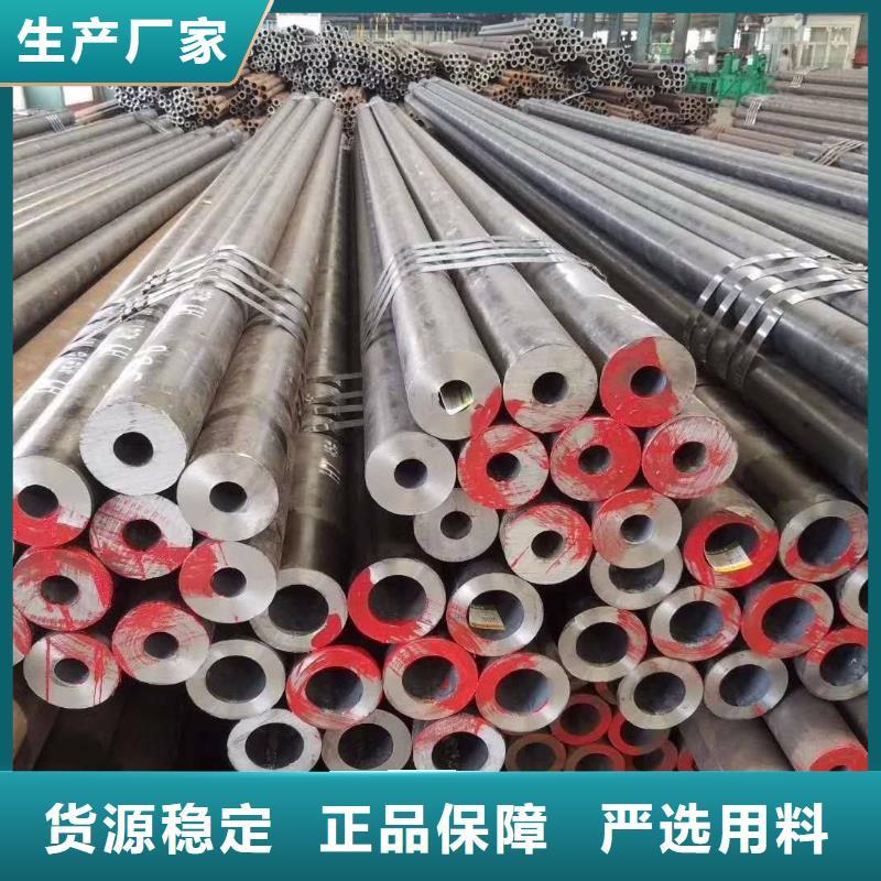12cr1mov厚壁钢管切割零售