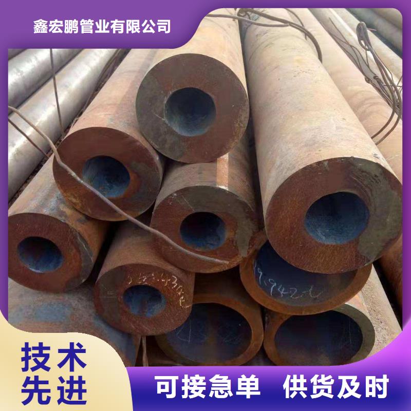 无缝钢管石油裂化管厂家专注生产N年