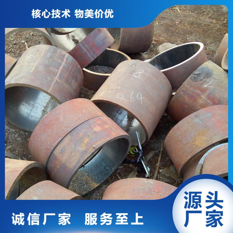16mn无缝钢管切割