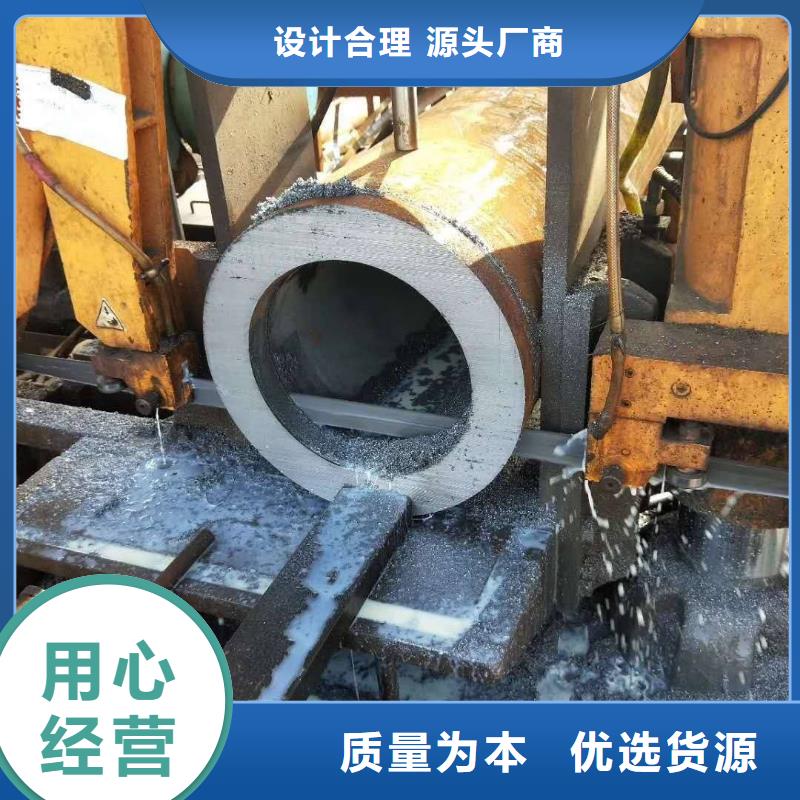 无缝钢管,厚壁钢管定制零售批发