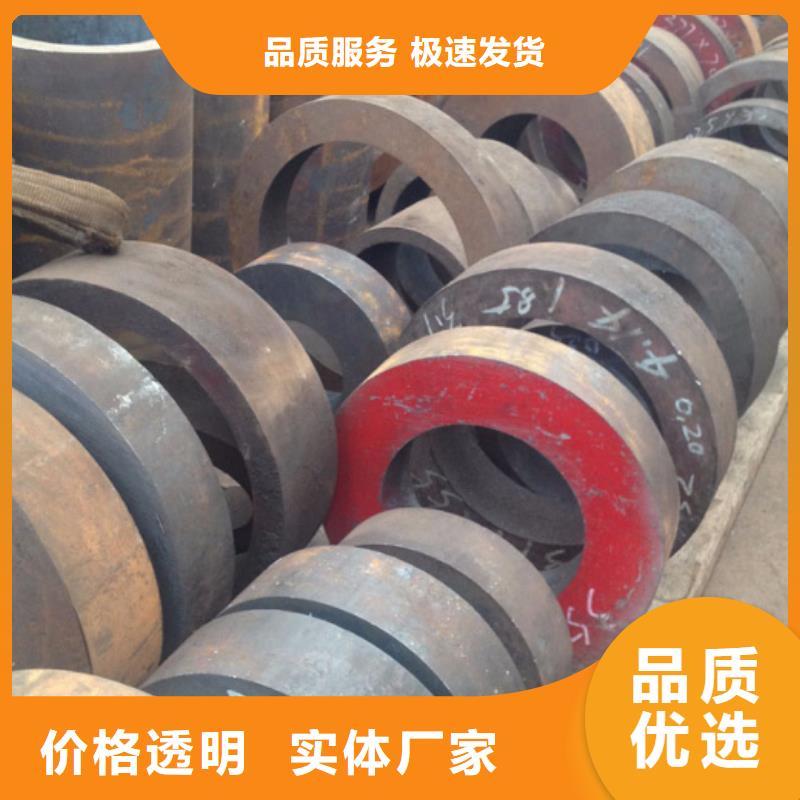 无缝钢管,厚壁钢管定制零售批发