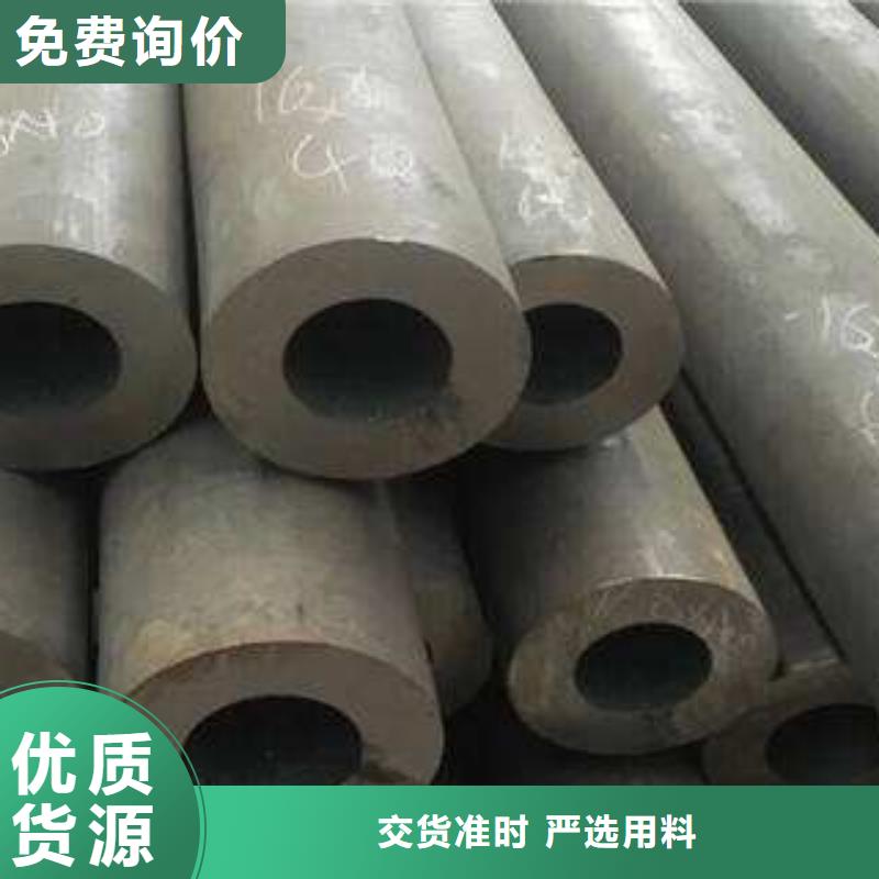无缝钢管厚壁钢管厂家打造行业品质