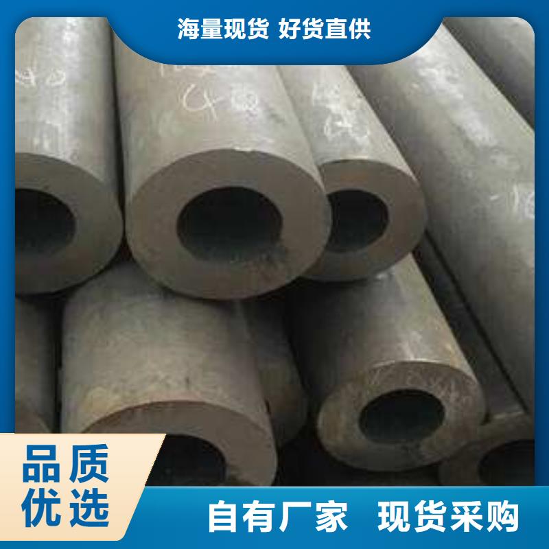 无缝钢管,厚壁钢管定制零售批发