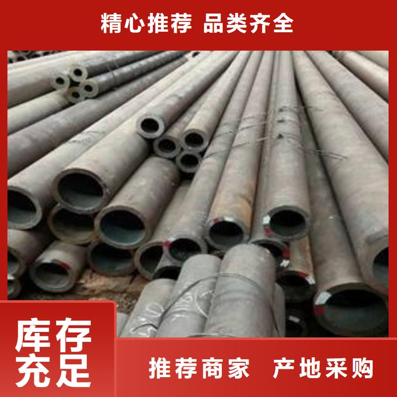 无缝钢管厚壁钢管厂家打造行业品质