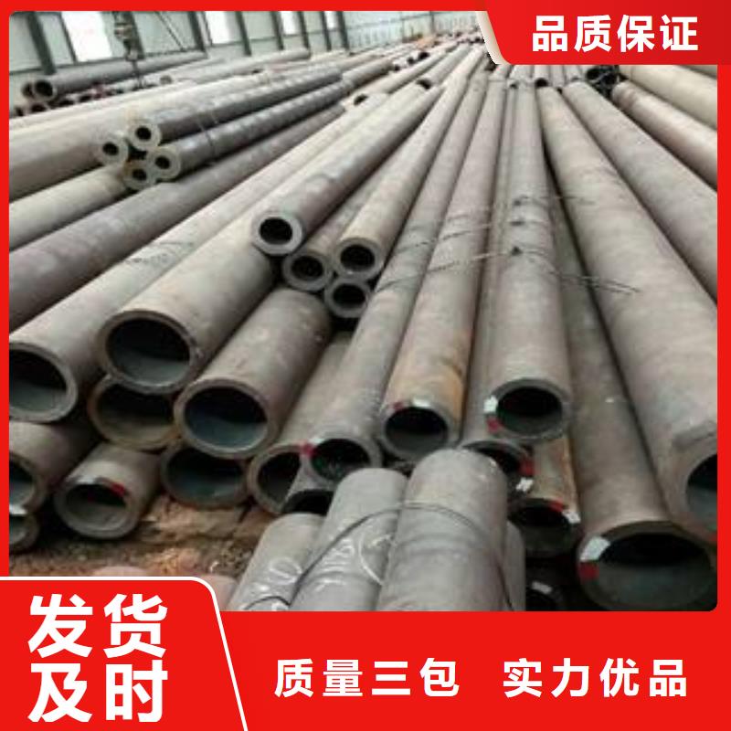 无缝钢管大口径无缝钢管厂家好货直供