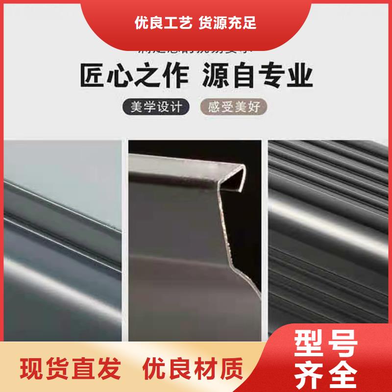 落水管【浙诚】品质保障