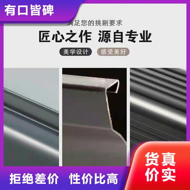 铝合金天沟雨水槽订制