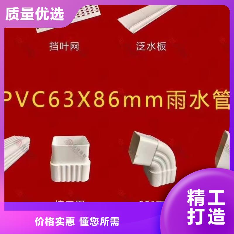铝水槽尺寸批发