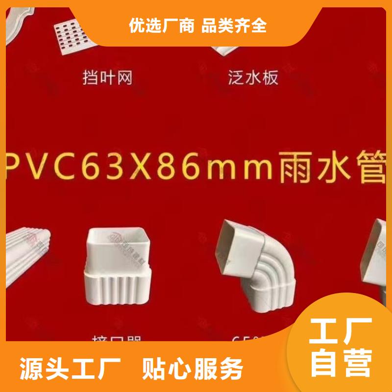 【铝合金天沟】-201不锈钢排水天沟实力厂商